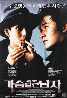 成龙电影无广告纯净观看