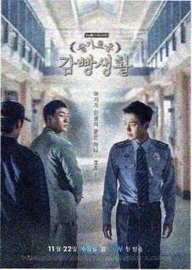 黑暗荣耀 在线观看免费高清韩剧